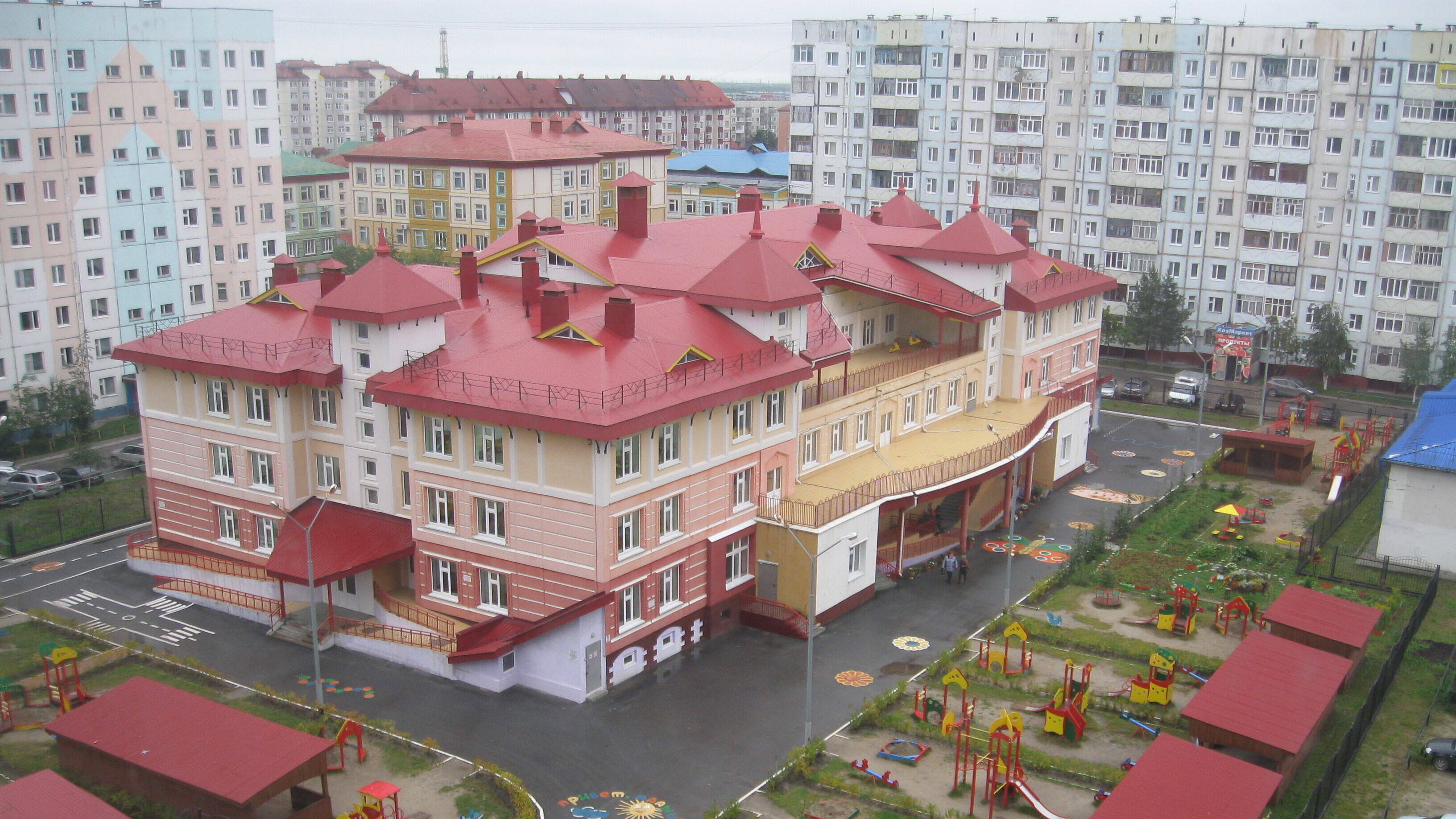 Это наша организация