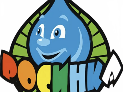 Герб является неотъемлемой частью символики детского сада и отражает её индивидуальность. Геральдическое описание герба: герб представляет собой каплю росы (росинку) с улыбкой.