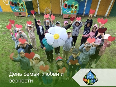 В нашем детском саду традиционно празднуют День семьи, любви и верности яркими творческими занятиями!