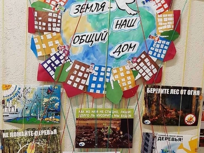 22 апреля в детском саду прошел экологический праздник "Международный День Земли".
Цель мероприятия: привлечь внимание дошкольников к проблемам окружающей среды и формирование у них осознанно правильного отношения к нашей планете - Земля.