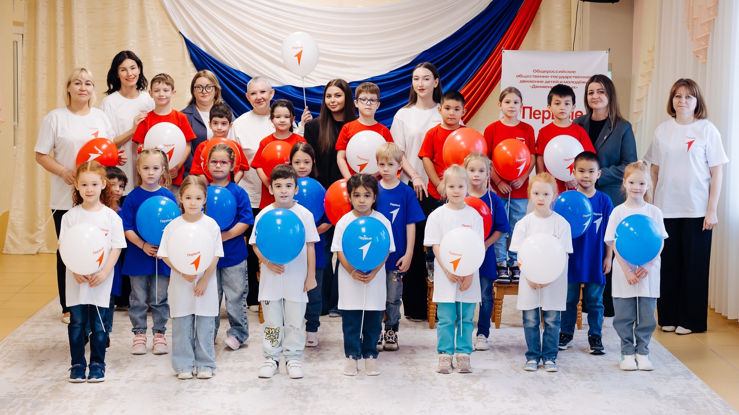 Первые, мы в деле!